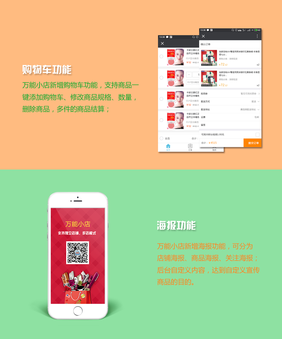 1508425021769819.png 1508425021769819.png